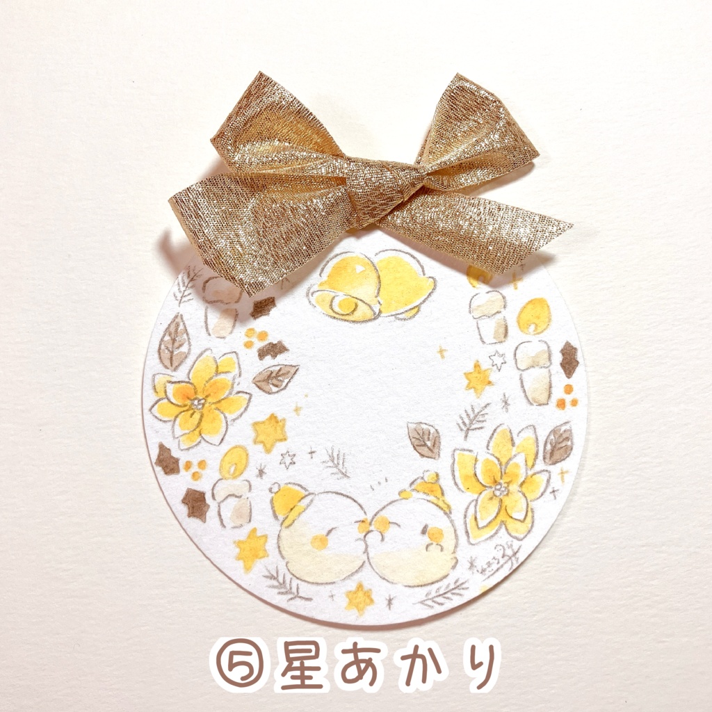 小さなリース原画