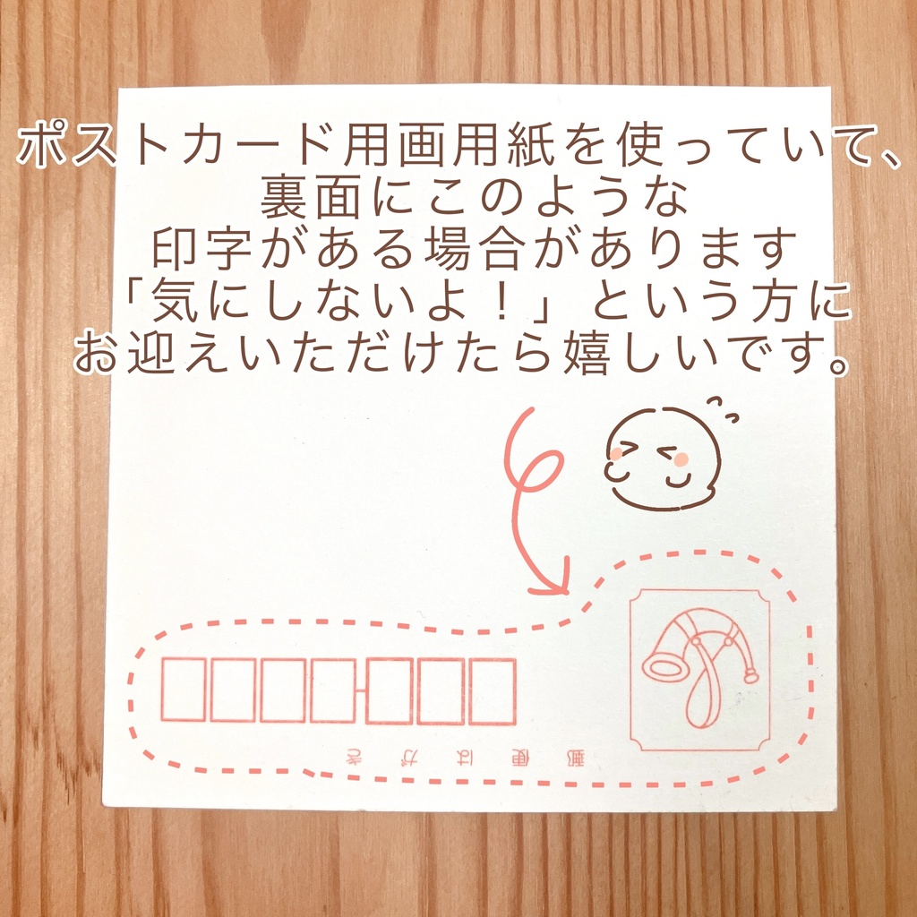 夏のおいしいものとおばけ原画