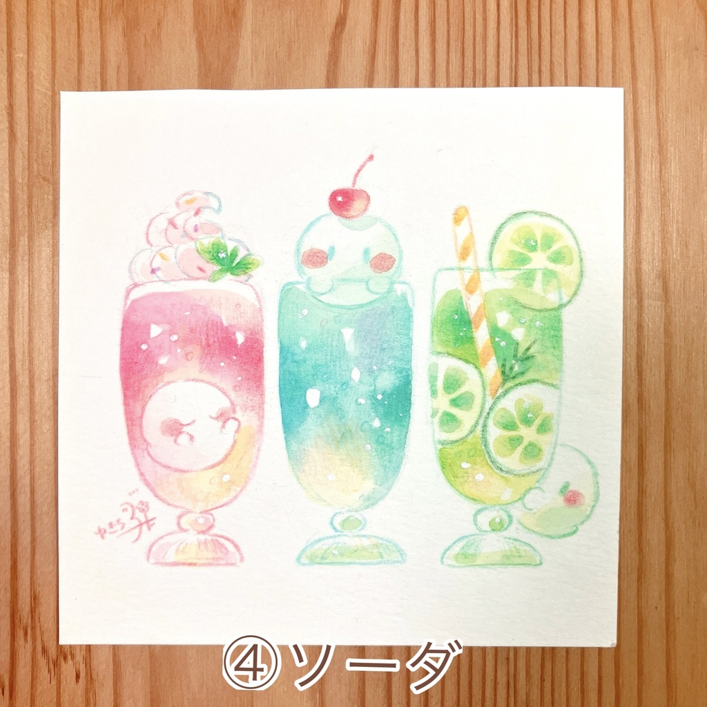 夏のおいしいものとおばけ原画