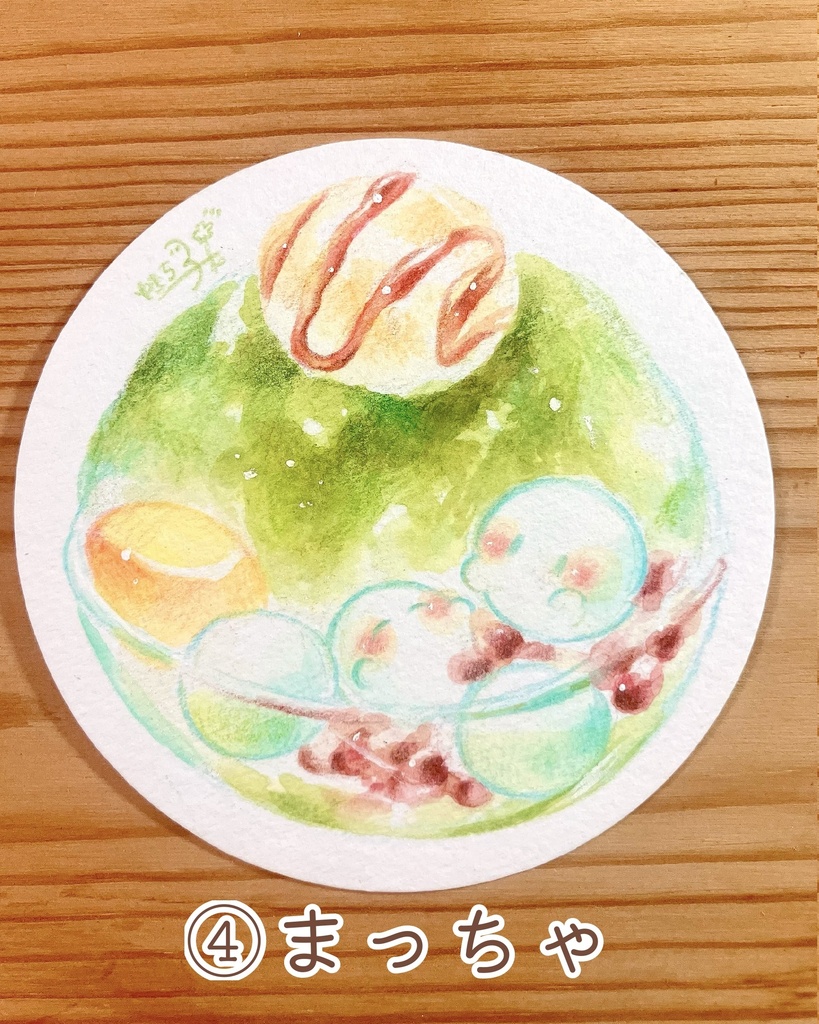てのひらサイズの原画「おばけとかき氷」