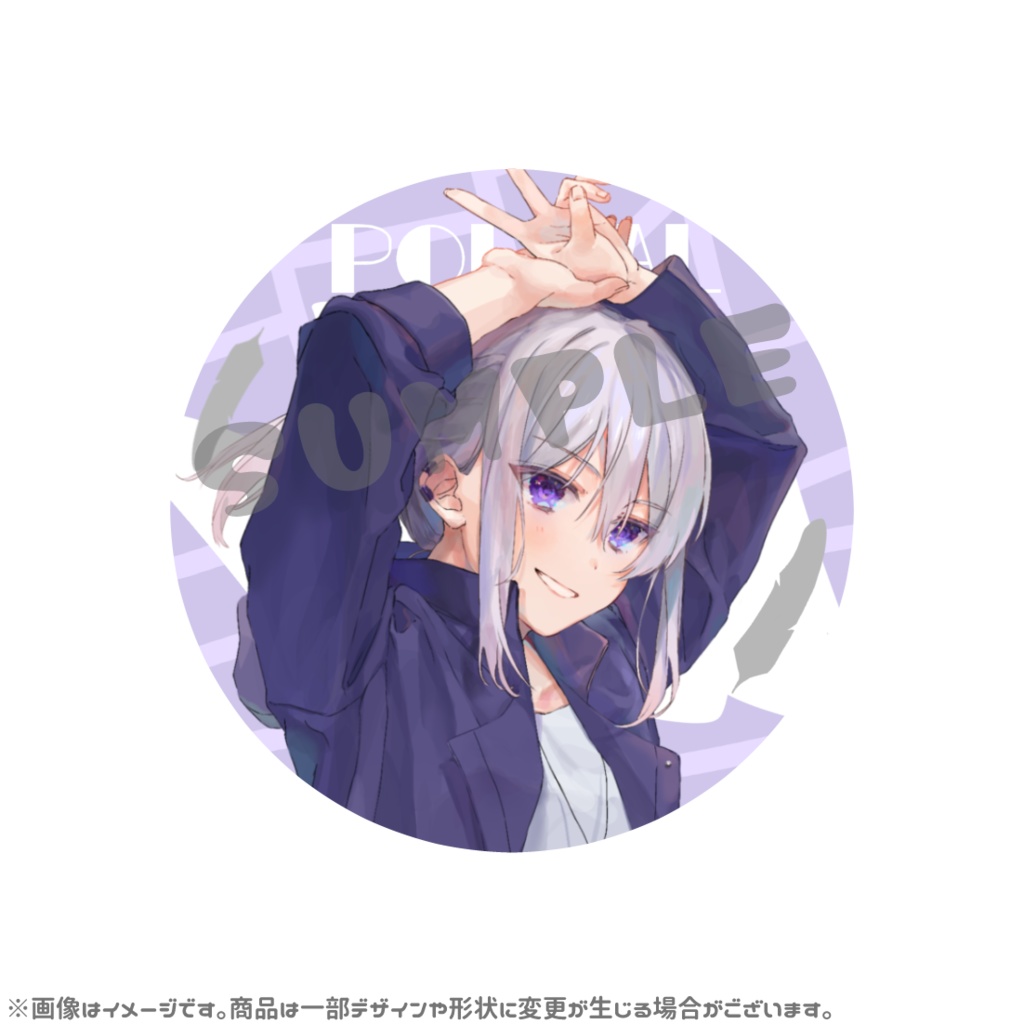 【受注生産】ぽうらるオリジナル初グッズ