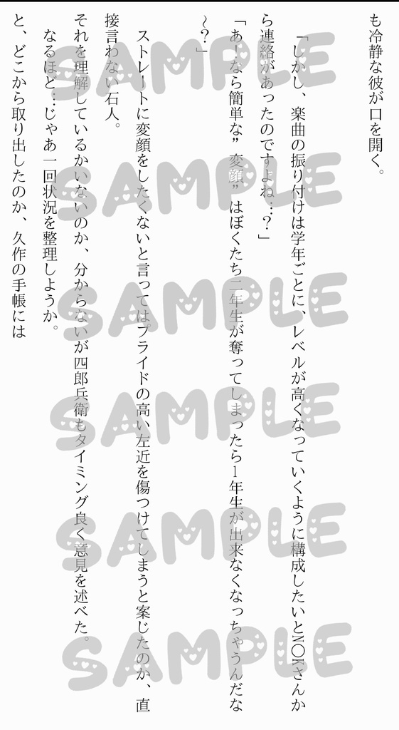 シロべアツメ。