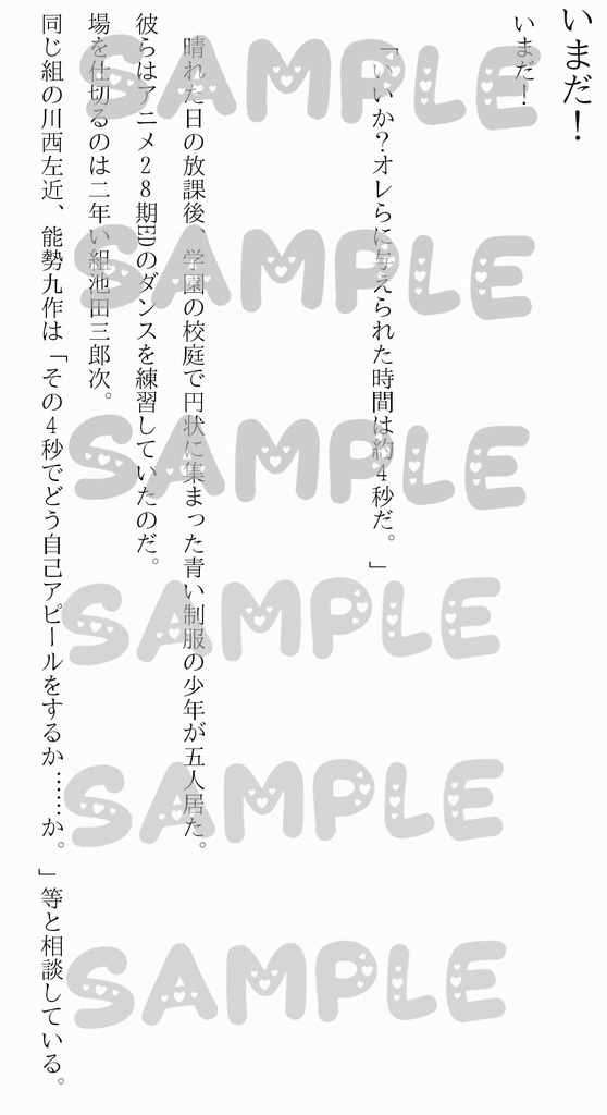 シロべアツメ。