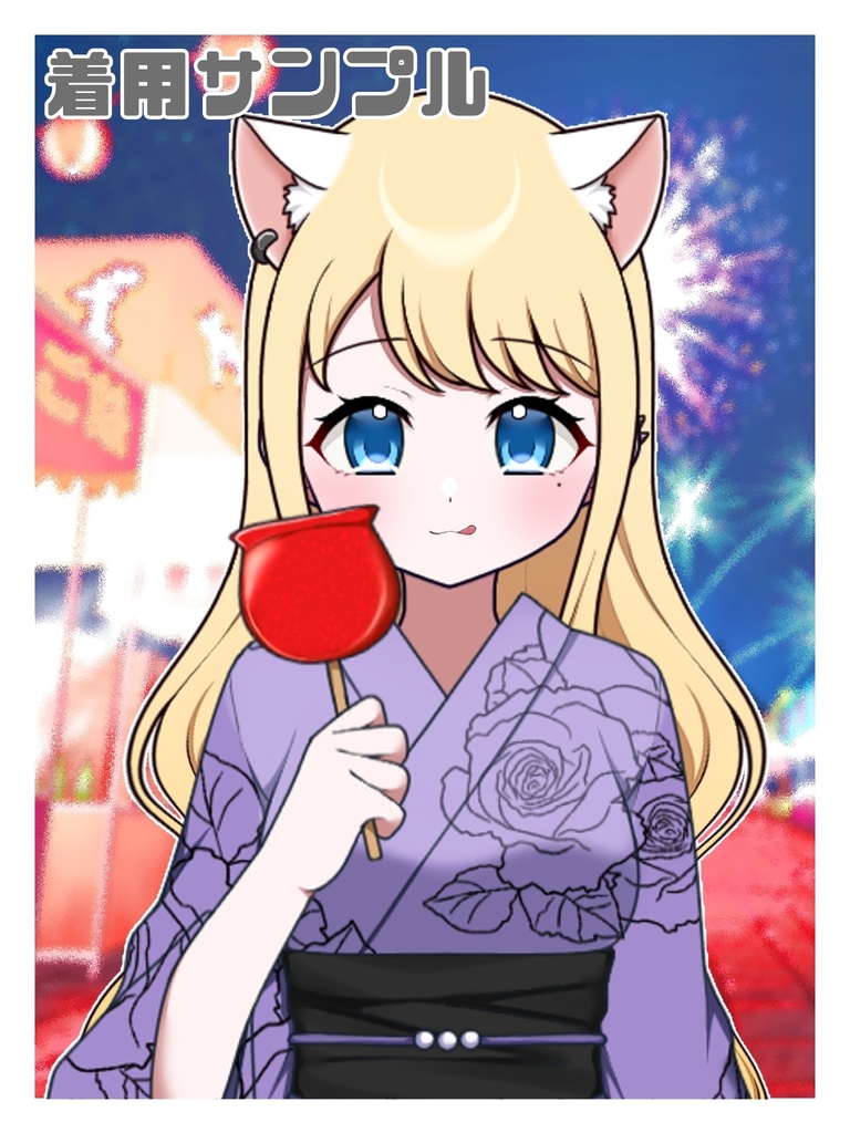 【VTuber素材】浴衣衣装(色違いあり)【フリー素材】