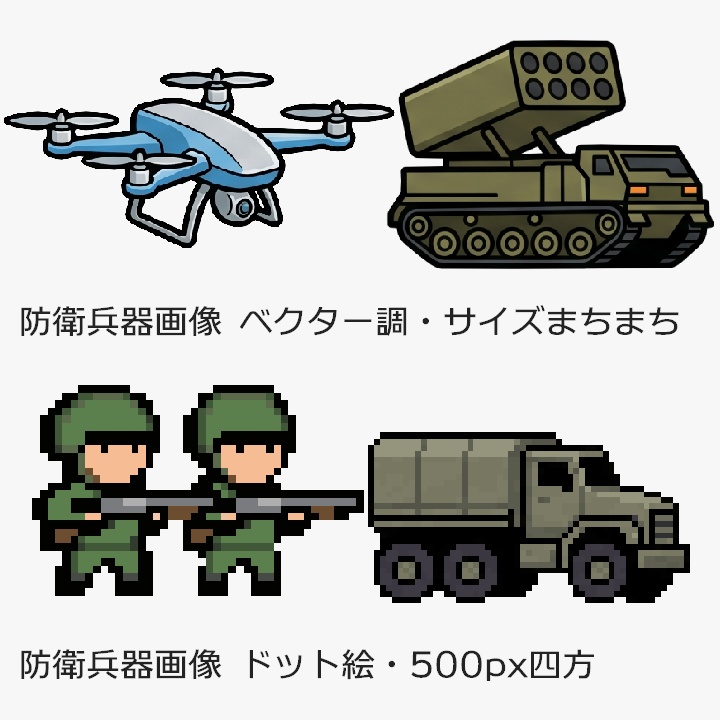 【ハシラノカミ】ココフォリア用ルームデータ&鎖蟲・防衛兵器画像