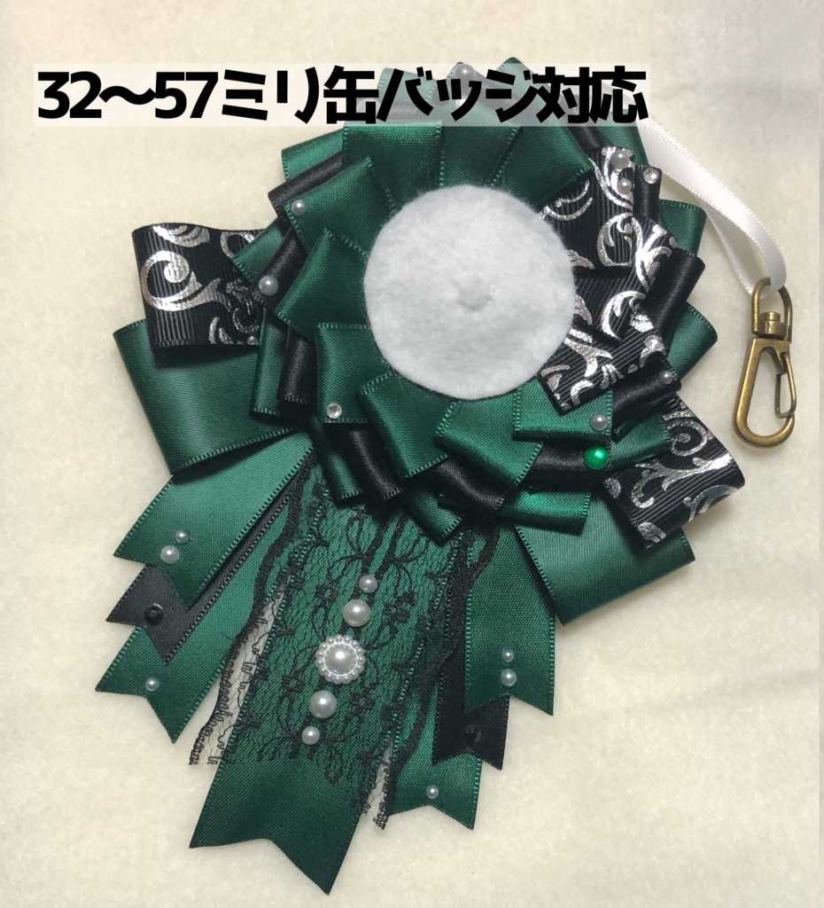 缶バッジ用ロゼット 32.44.54.57ミリ 緑 黒 グリーン ブラック 地雷系 ゴシック