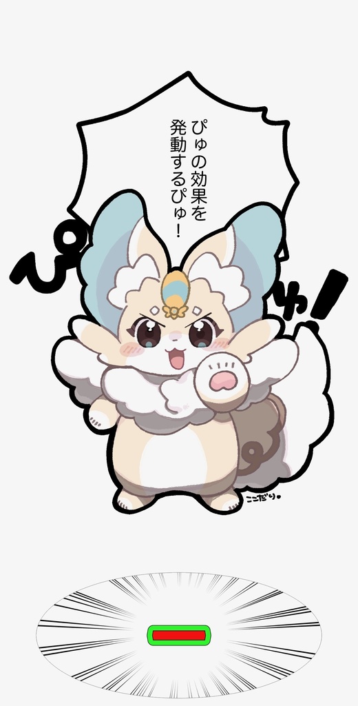 ぴゅ！ビッグアクリルスタンド