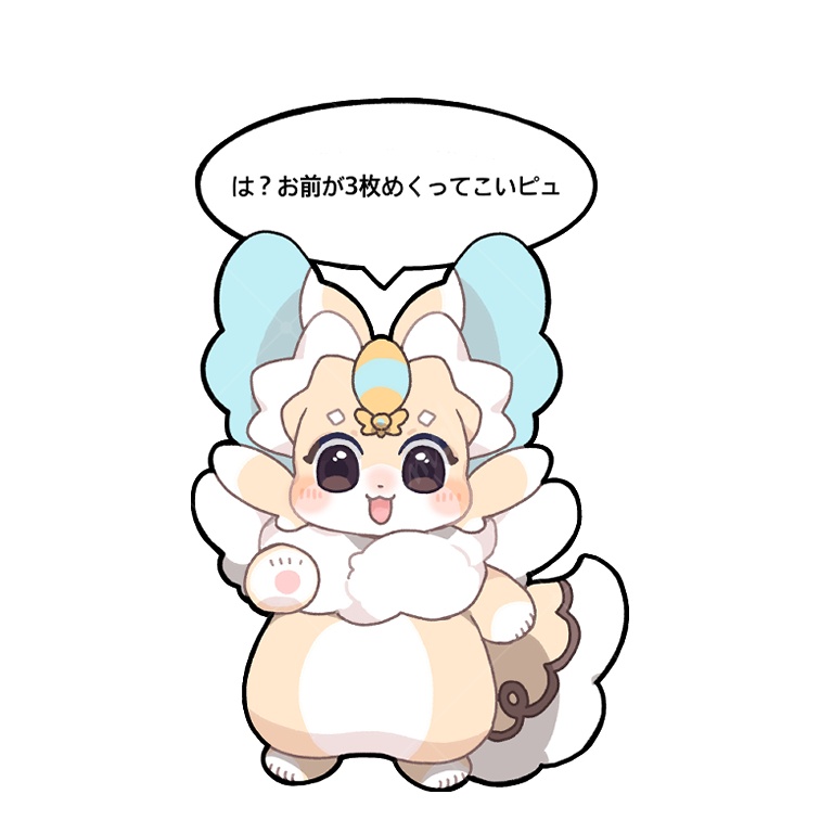 ピュアリィアクリルキーホルダー1