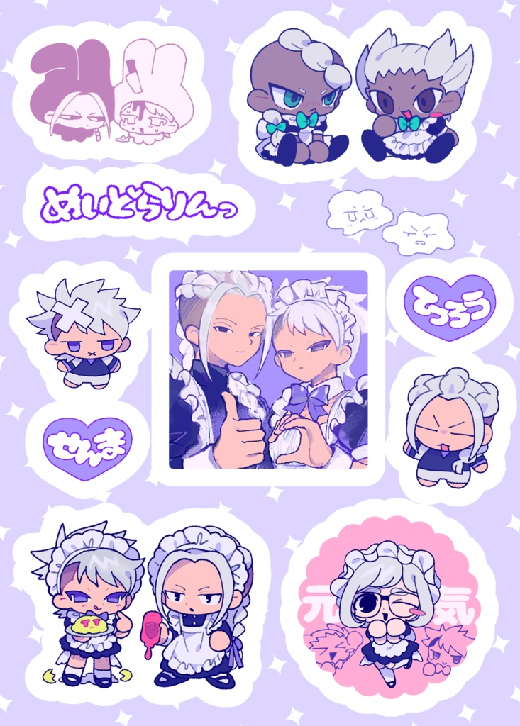 めいどらりんシール