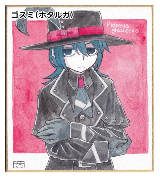 ミニ色紙(原画)