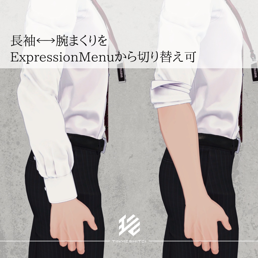 オリジナル3Dモデル『社畜の連成さん』【衣装単体販売あり】