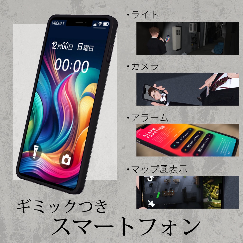 オリジナル3Dモデル『社畜の連成さん』【衣装単体販売あり】