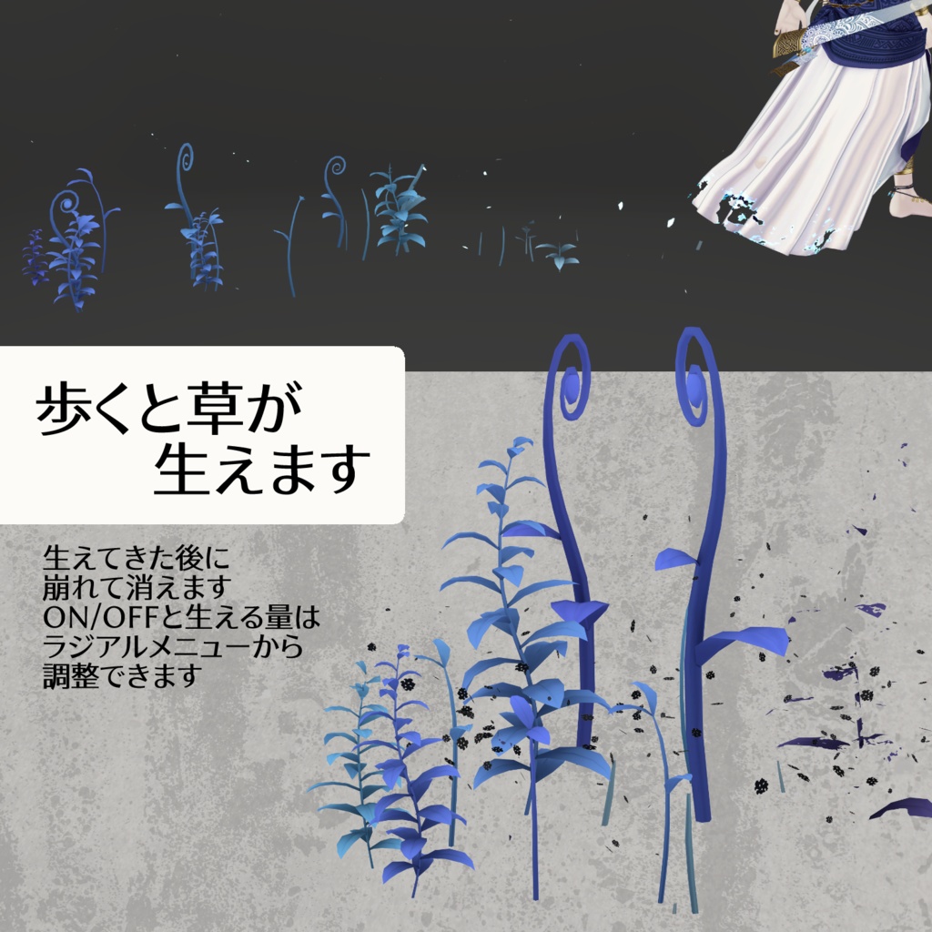 オリジナル3Dモデル『SarvaDarsa/サルヴァダルシャ』