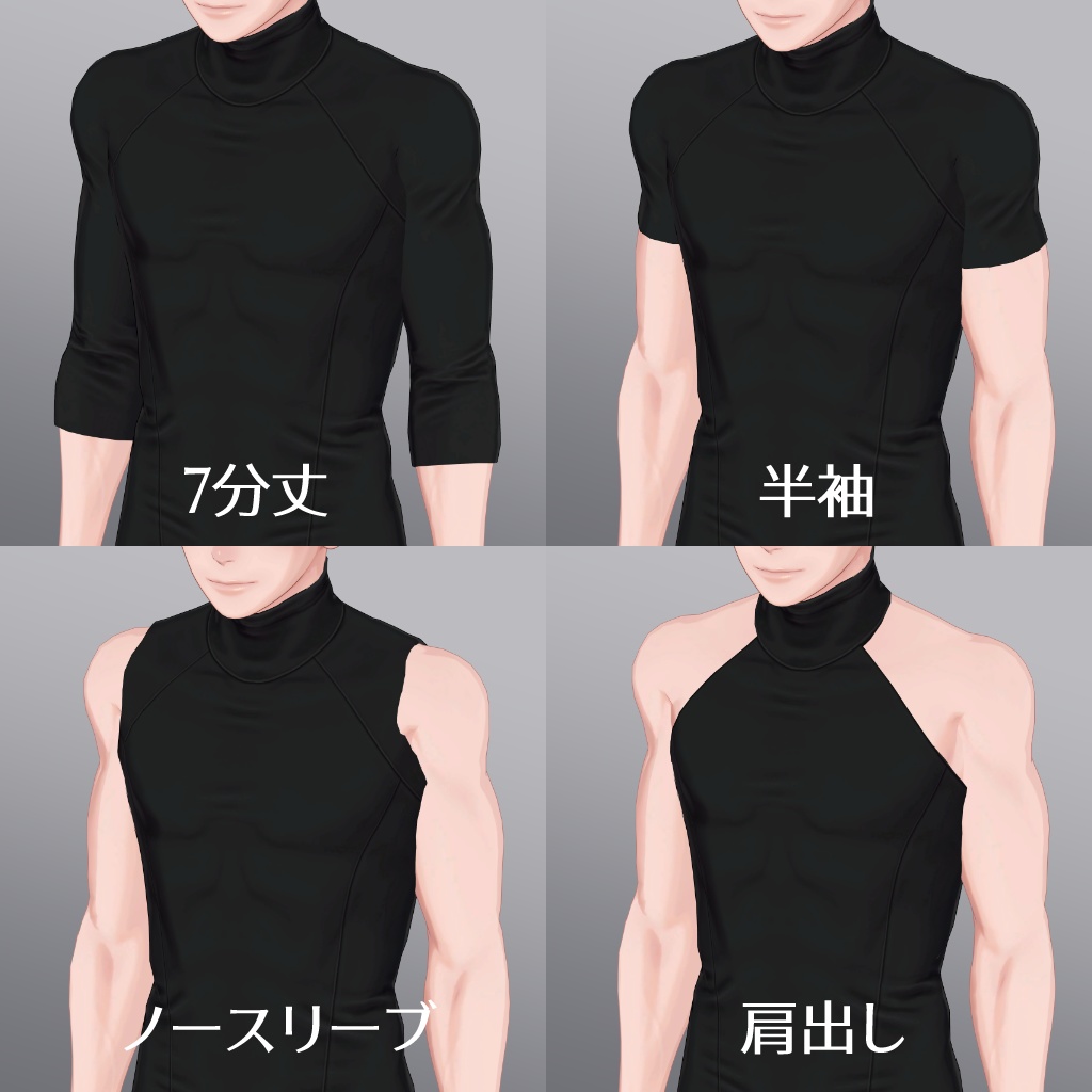 【4000フォロワー記念無料配布】珍飯亭共通素体『タイトインナー』