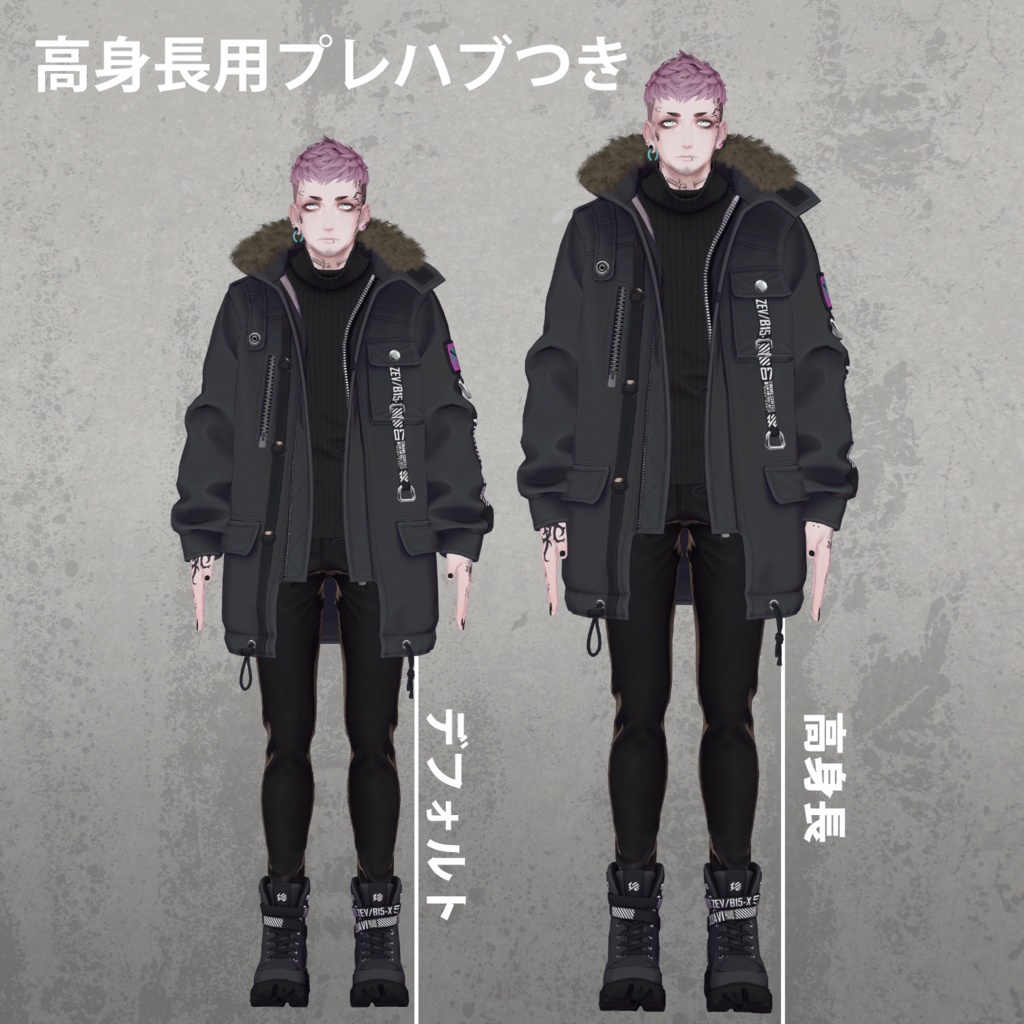 オリジナル3Dモデル『Zev/ゼヴ』