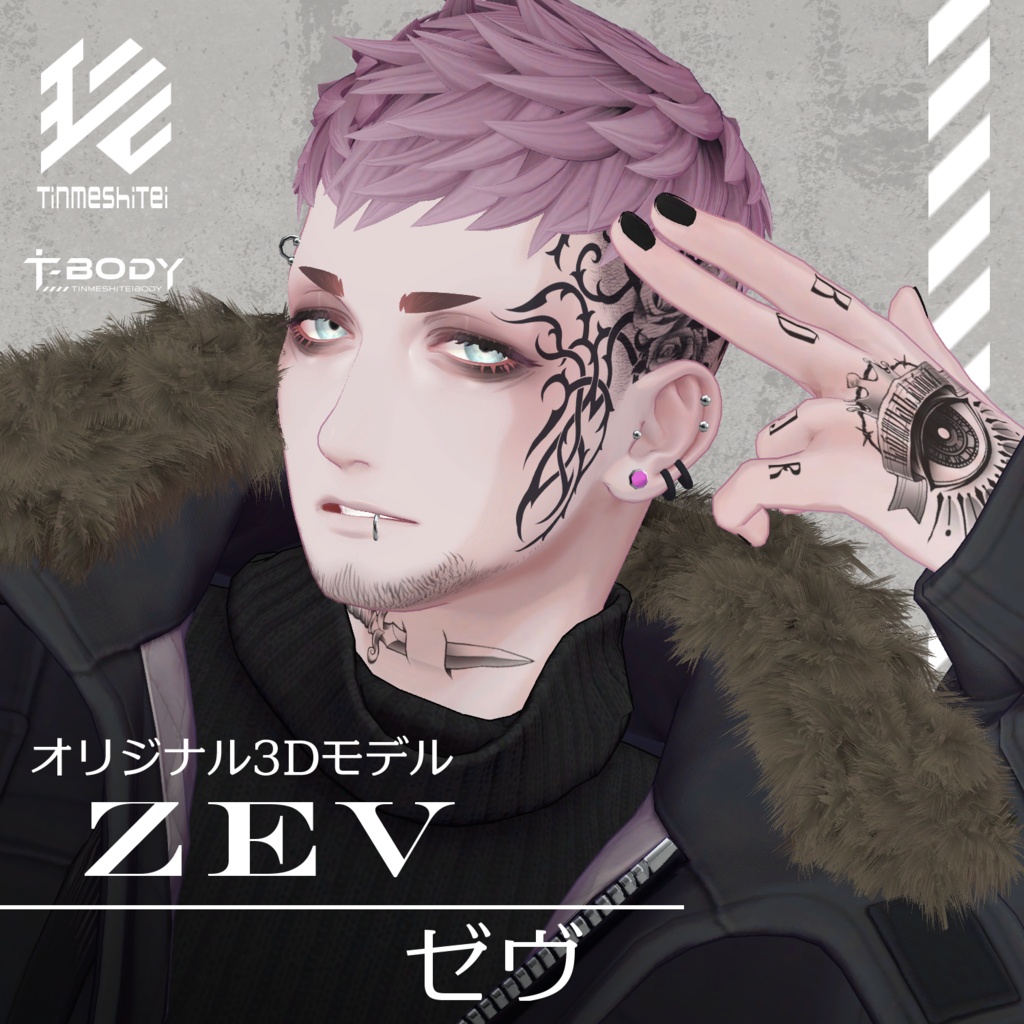 オリジナル3Dモデル『Zev/ゼヴ』