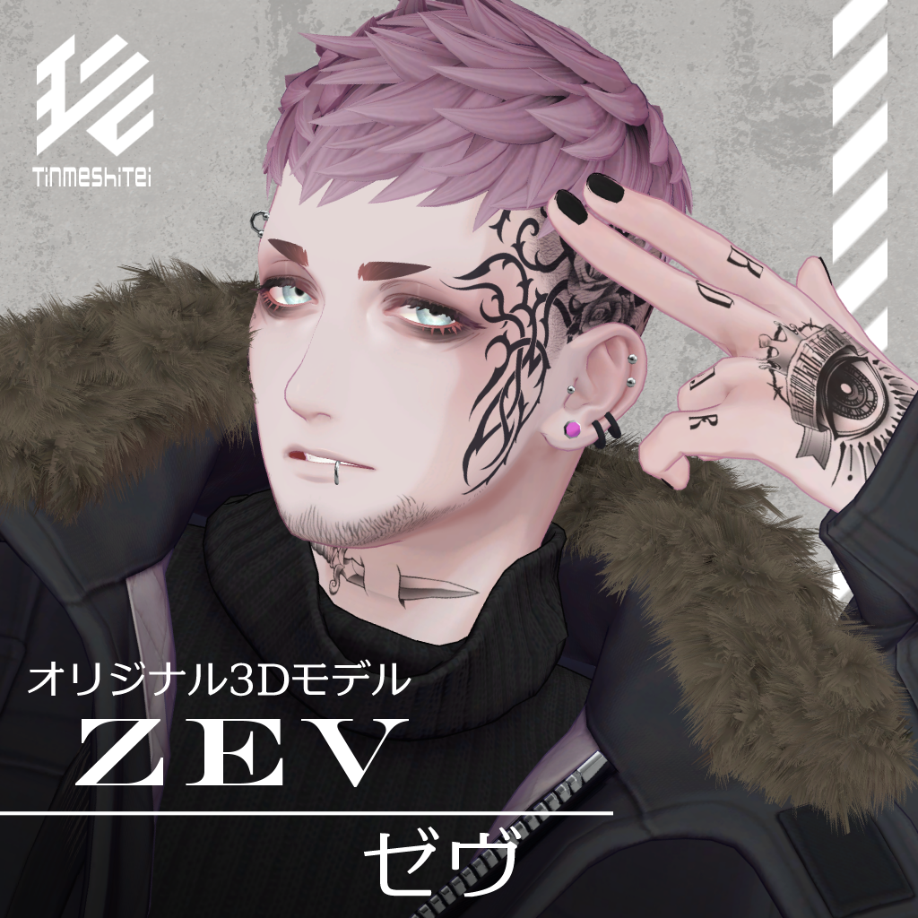 Avatar