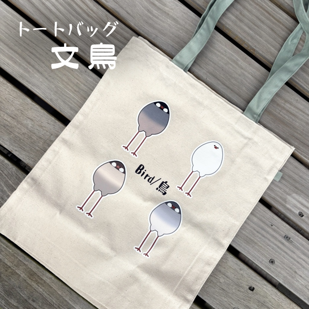 Bird/鳥グッズいろいろ