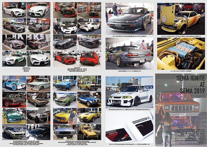 (非匿名配送)SEMAショー写真集「SEMAGAZINE VOL.1」