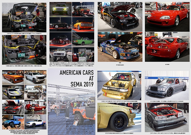 (非匿名配送)SEMAショー写真集「SEMAGAZINE VOL.1」