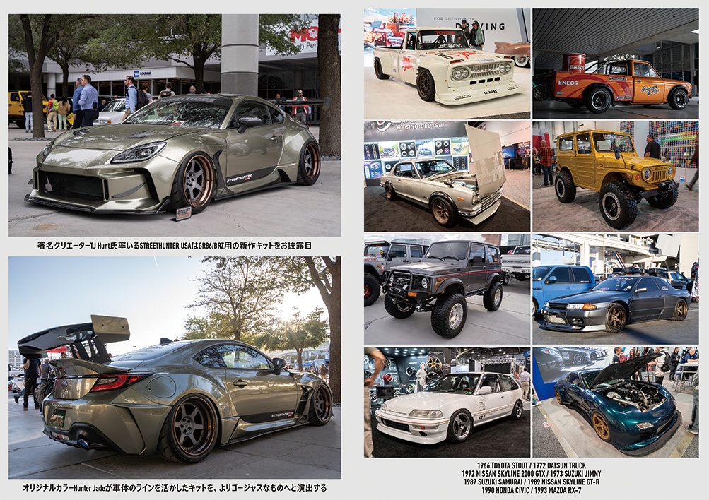 SEMAショー写真集「SEMAGAZINE VOL.3」