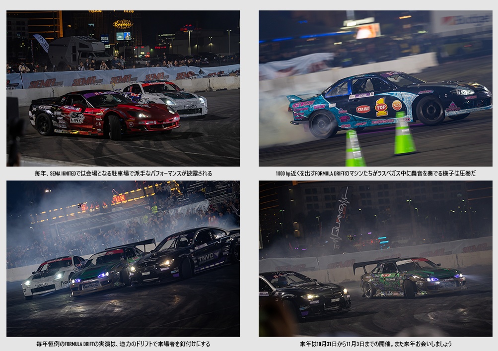 SEMAショー写真集「SEMAGAZINE VOL.3」