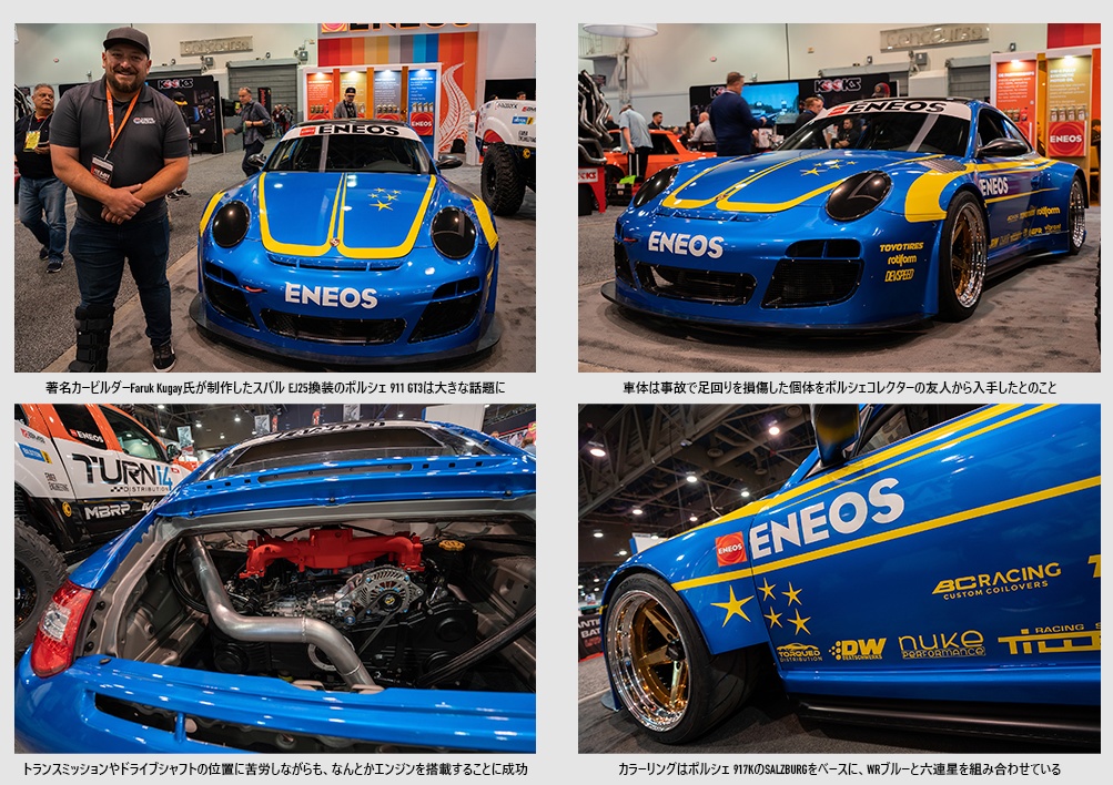 (非匿名配送)SEMAショー写真集「SEMAGAZINE VOL.3」