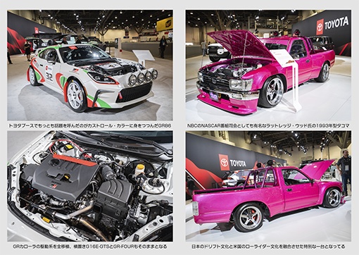 (非匿名配送)SEMAショー写真集「SEMAGAZINE VOL.5」