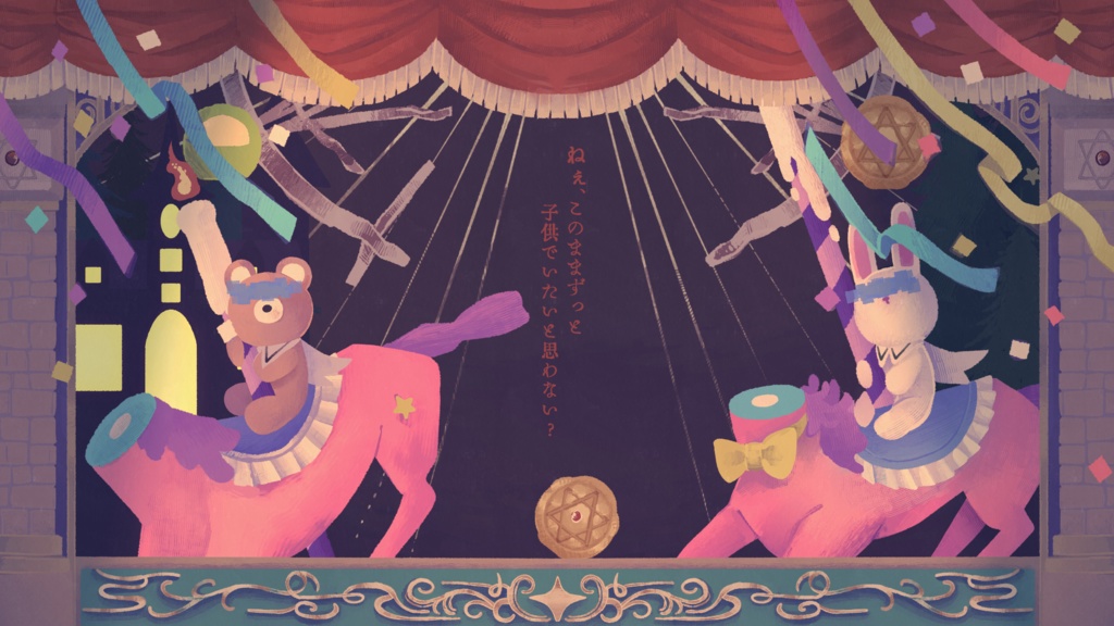 【TRPGシナリオ】ネバーランド・クラブ【CoC6版】 SPLL:E108265