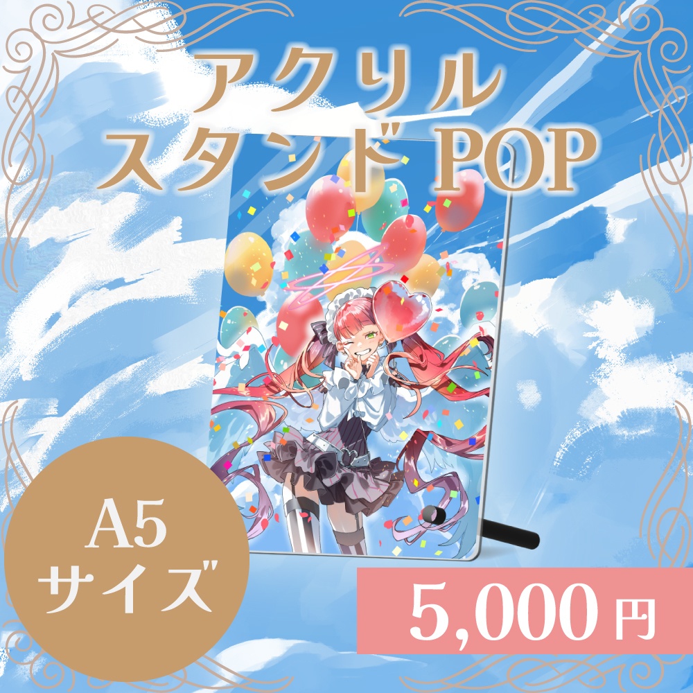 天使代行ラングドシャ 登録者数1万人記念グッズ