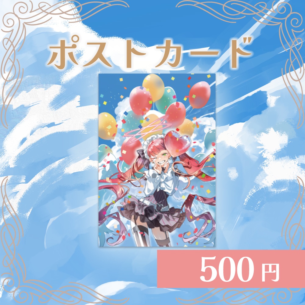 天使代行ラングドシャ 登録者数1万人記念グッズ