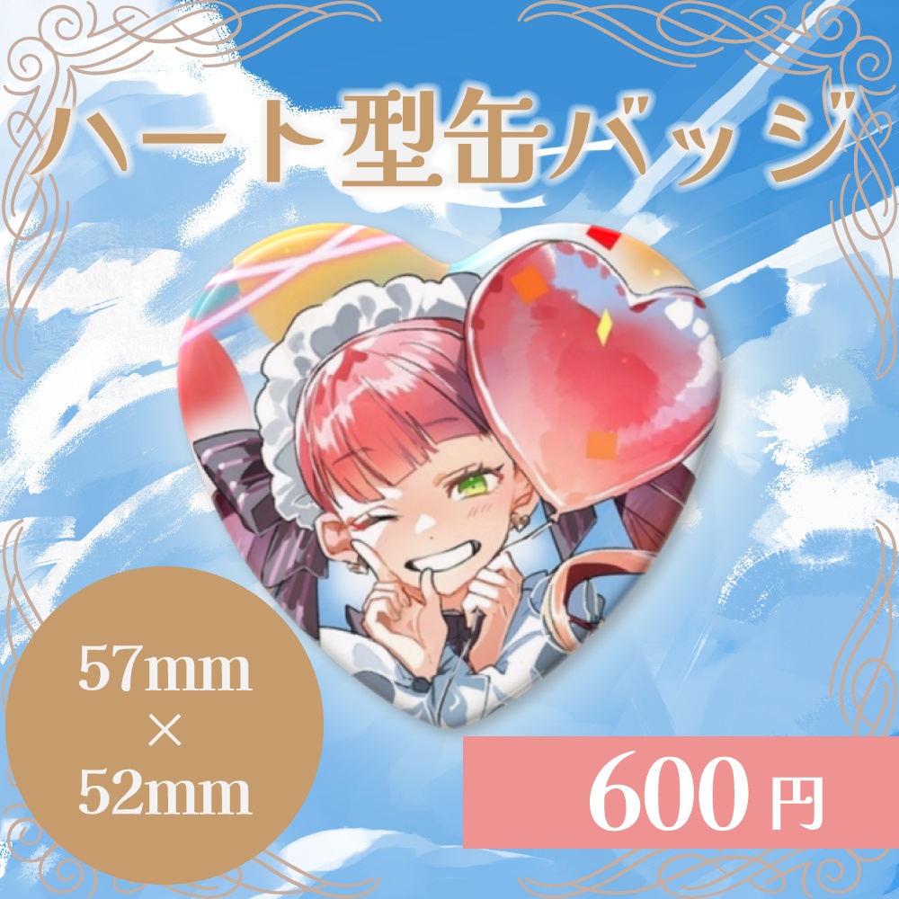 天使代行ラングドシャ 登録者数1万人記念グッズ