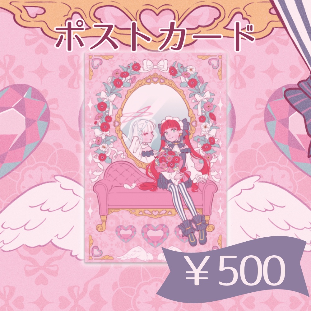 天使代行ラングドシャ 活動5周年記念グッズ