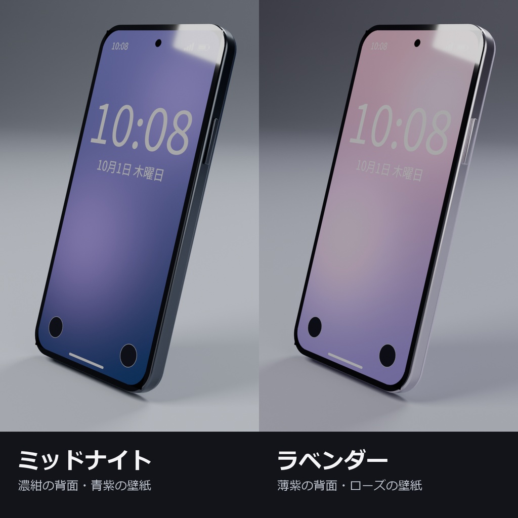 【VRChat】自撮りできる・今の時刻が表示されるスマホ(インカメラ/アウトカメラ・OSC不要・MA対応)