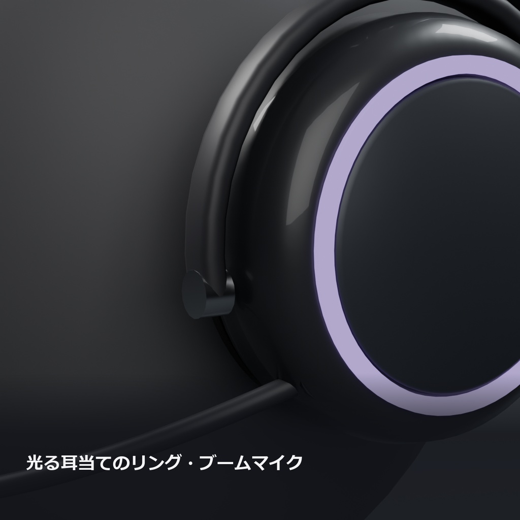 【VRChat】音で光る猫耳ヘッドホン ― 耳とリングが AudioLink で光る・マイク付き(MA対応)