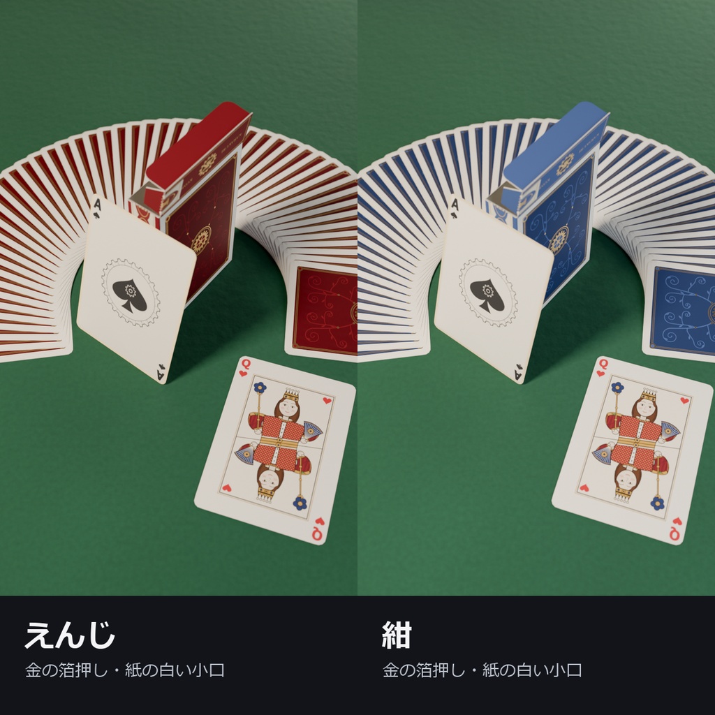 トランプ ― 扇に開く・宙でシャッフル・1枚引く(手品とゲーム用)【VRChat想定・MA対応】