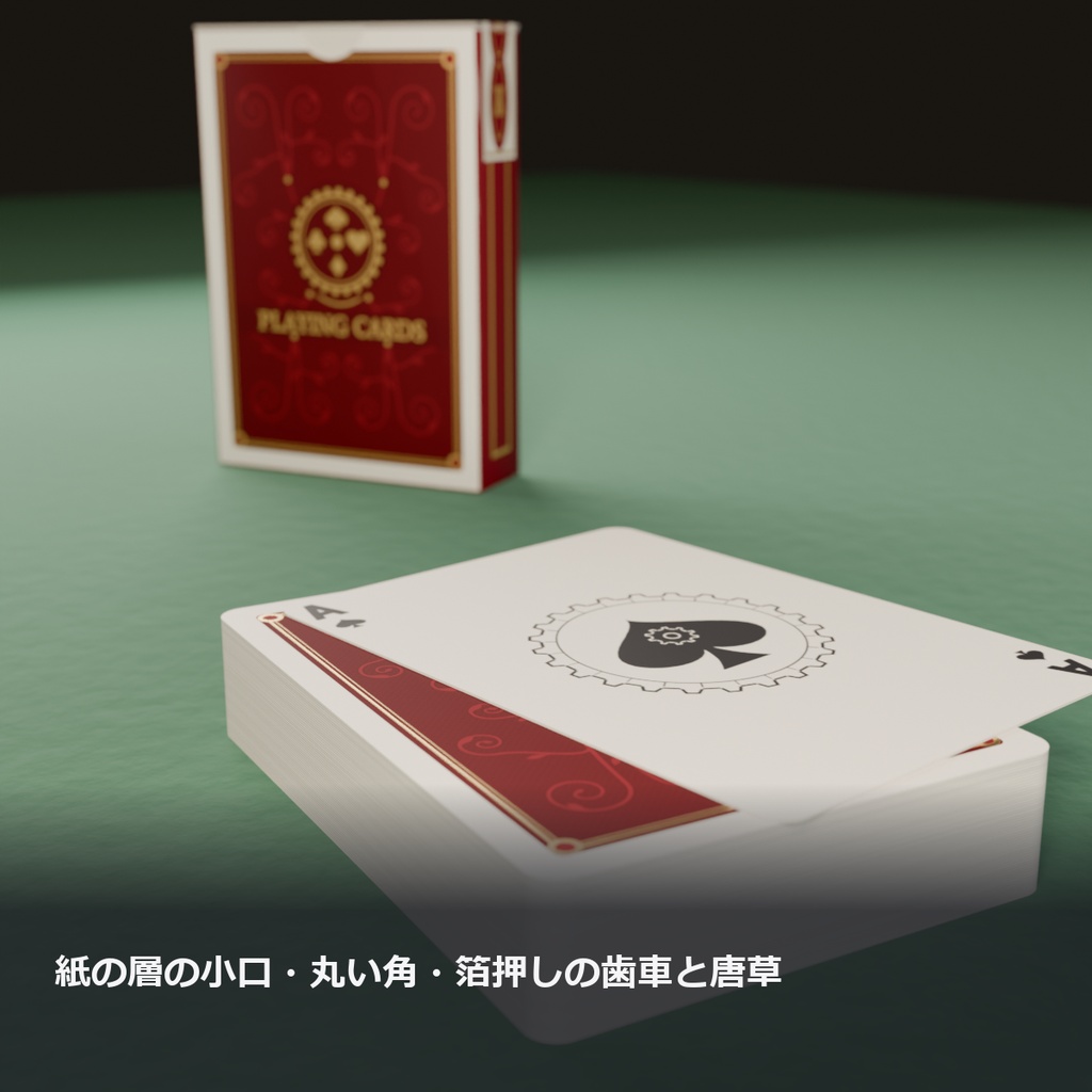 トランプ ― 扇に開く・宙でシャッフル・1枚引く(手品とゲーム用)【VRChat想定・MA対応】