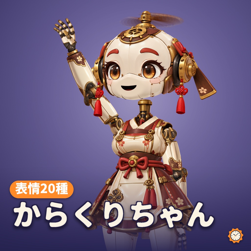 【VRChat】からくりちゃん v2.0 — 高品質PC版・従来Quest版付き