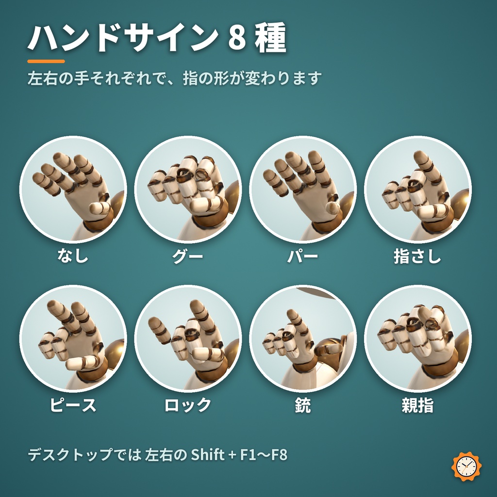 【無料・VRChat】こまめ / Komame — 小さなロボットアバター【PC版】