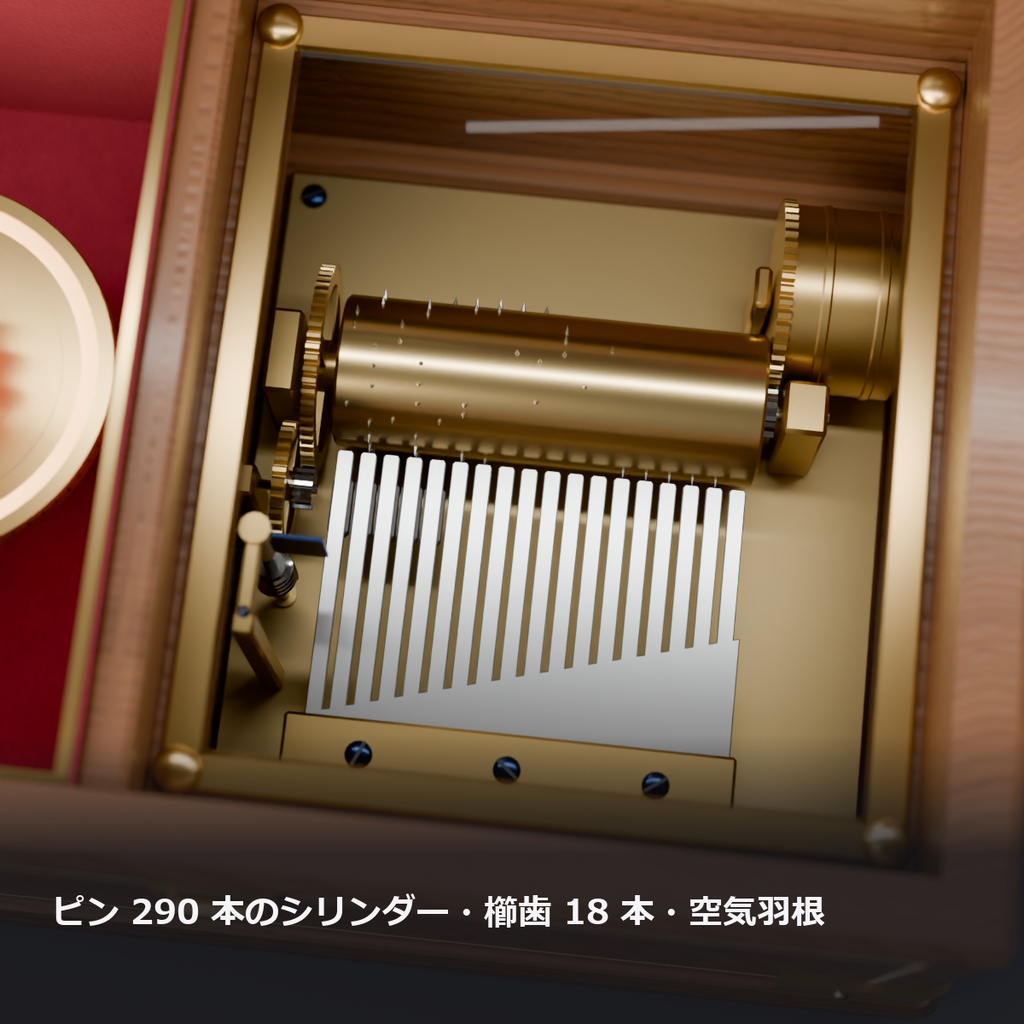 【VRChat】オルゴール ― 巻きが切れると、ゆっくり止まる。ガラス越しに機械が動く(MA対応・2色)
