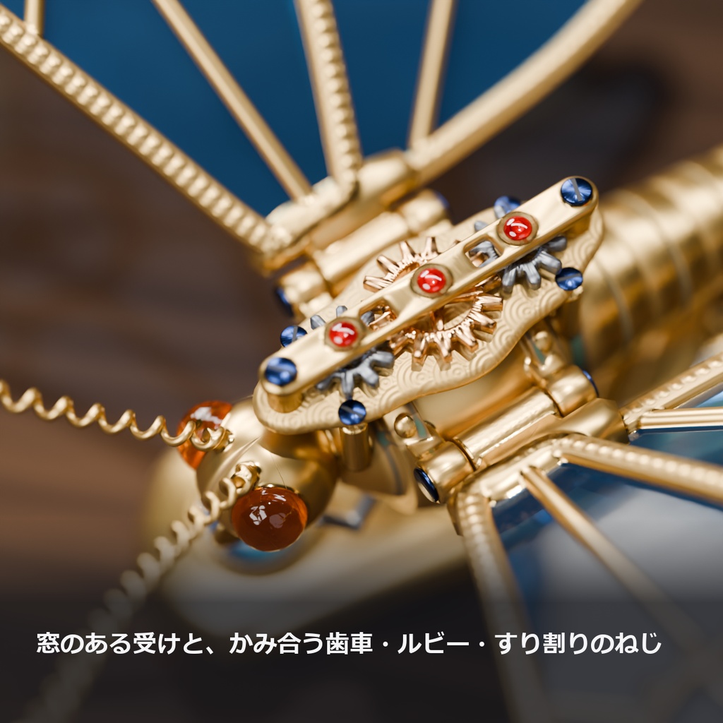 機械仕掛けの蝶の髪飾り ― 羽ばたいて歯車が回り、頭の周りを飛ぶ(髪・胸・肩/MA対応・2色)【VRChat】