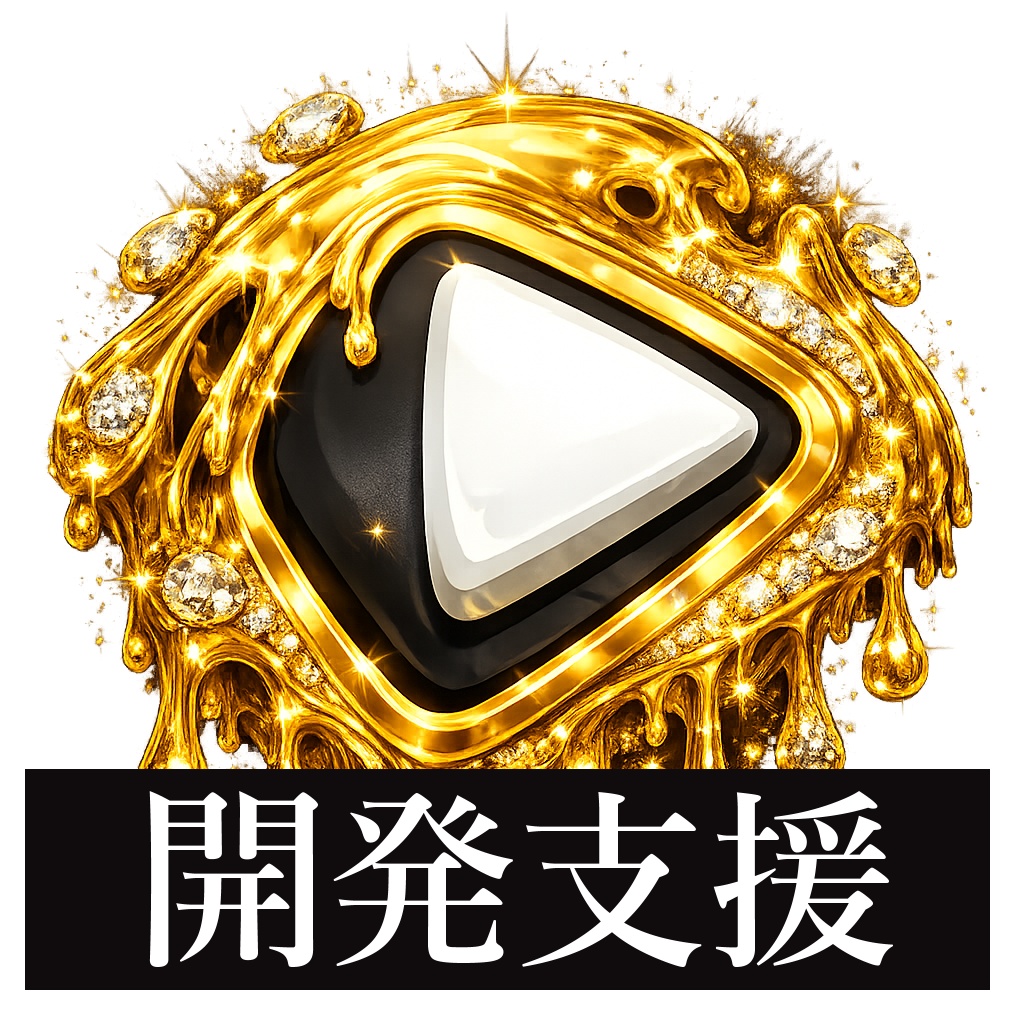 Kakapo Vision Player 開発応援(無期限ライセンス特典・100名限定)