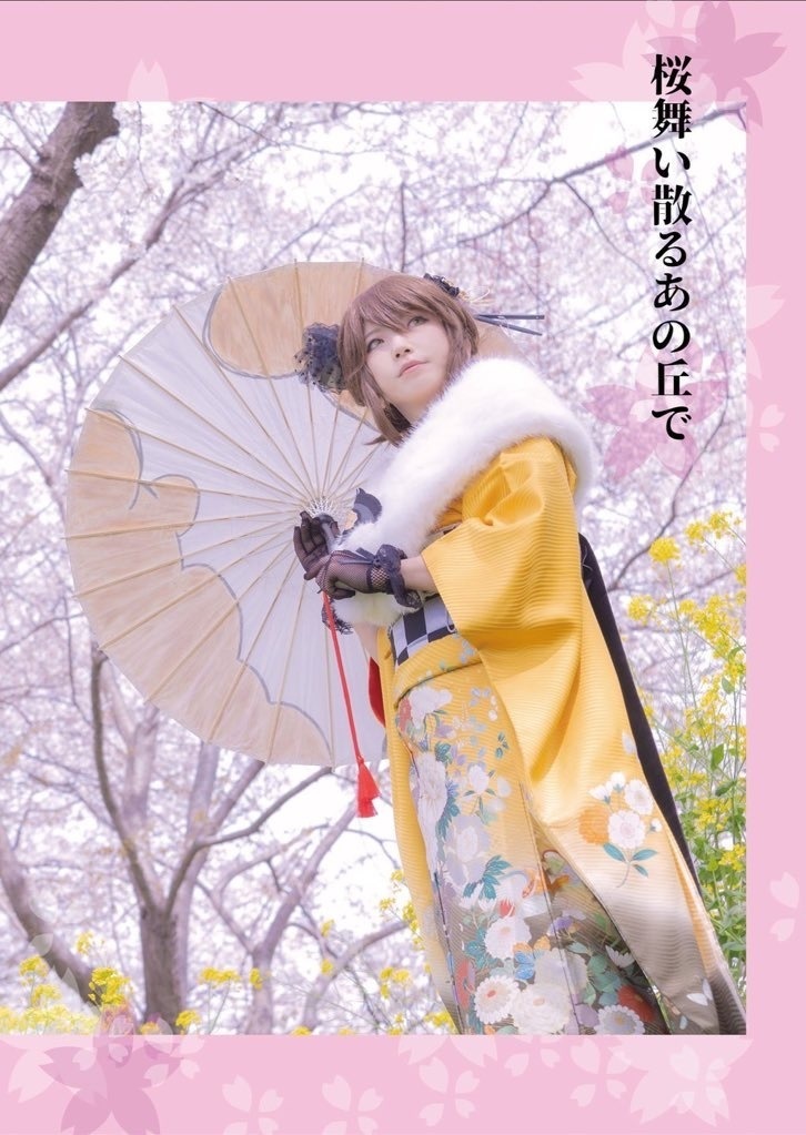 【C104通販】桜舞い散るあの丘で (写真集単品)