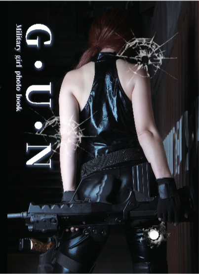 G・U・N　写真集