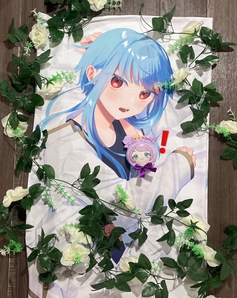 ねるるね♡抱き枕カバー