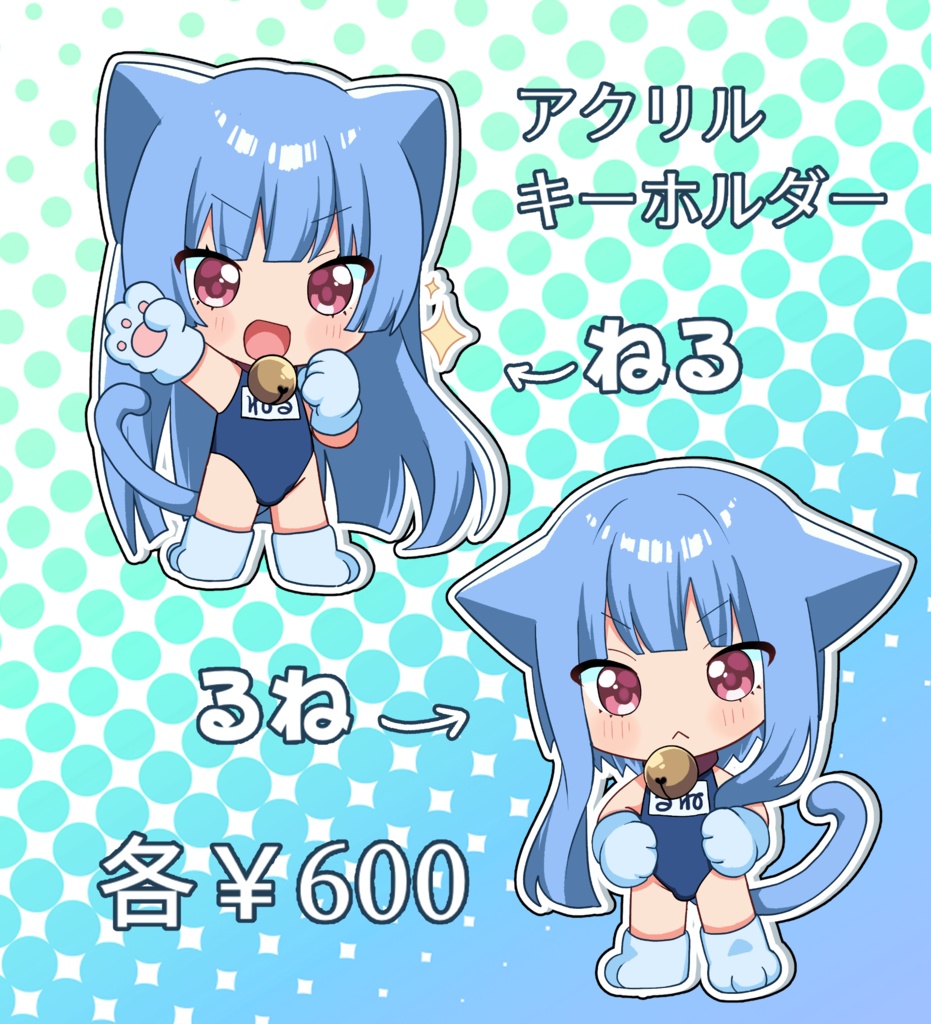 ねこふたご🐾アクリルキーホルダー