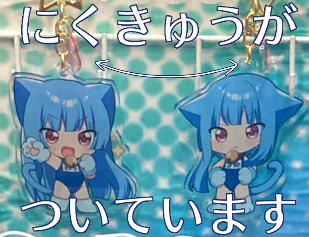 ねこふたご🐾アクリルキーホルダー