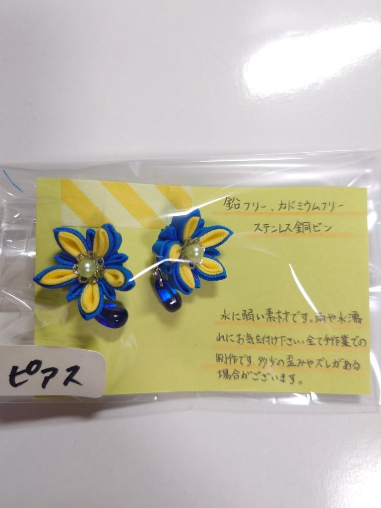 スミスモチーフ　つまみ細工　ピアス