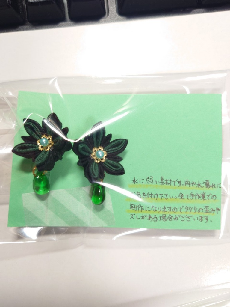 イサミモチーフ　つまみ細工　イヤリング
