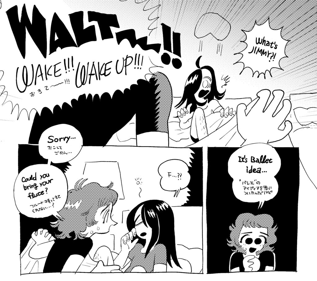 GO GO CHICAGO!! (ノベルティ付き)